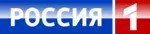 Россия-1 - онлайн просмотр