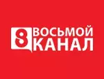 8 канал - онлайн просмотр