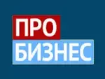 Про Бизнес - онлайн просмотр